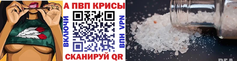 Alpha PVP СК  продажа наркотиков  MEGA как зайти  Осташков 