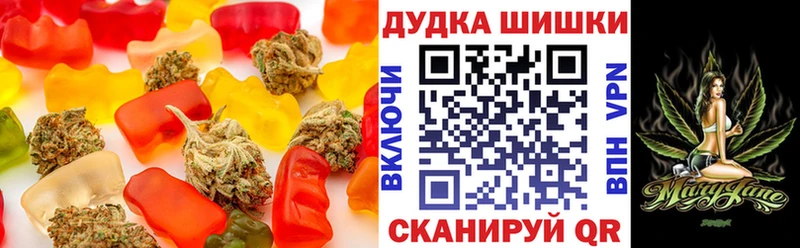Canna-Cookies марихуана  Осташков 