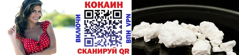 Cocaine 99%  купить наркотики цена  Осташков 