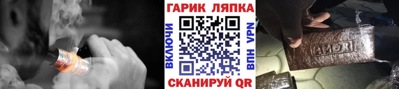 ОМГ ОМГ зеркало Осташков Гашиш AMNESIA HAZE