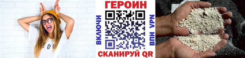 ГЕРОИН VHQ  Осташков 