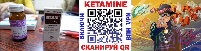 хочу Осташков Кетамин ketamine
