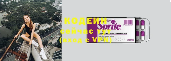 гашишное масло Армянск