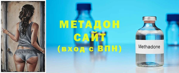 ALPHA-PVP Заволжье