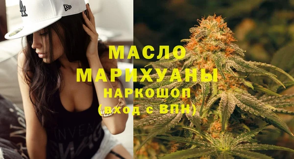 гашишное масло Армянск
