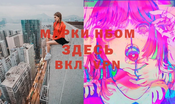 гашишное масло Армянск