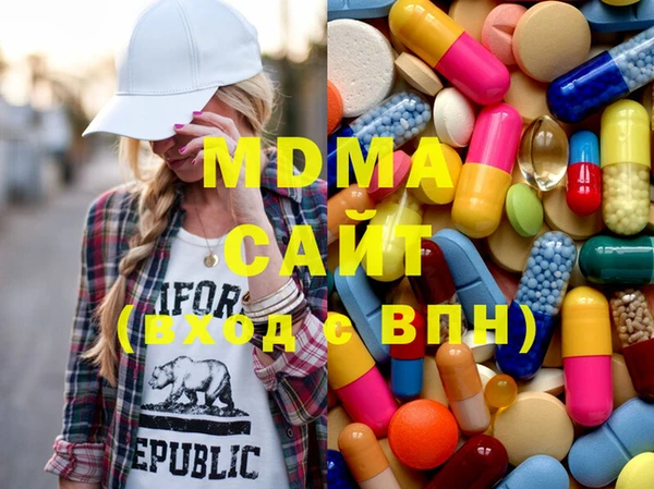 гашишное масло Армянск