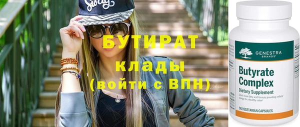 мефедрон VHQ Балабаново