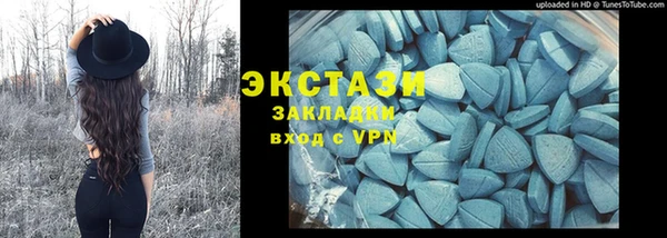гашишное масло Армянск