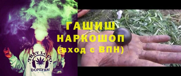 гашишное масло Армянск