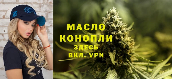 гашишное масло Армянск