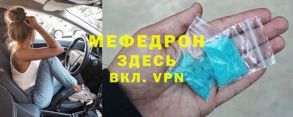 бошки Заводоуковск