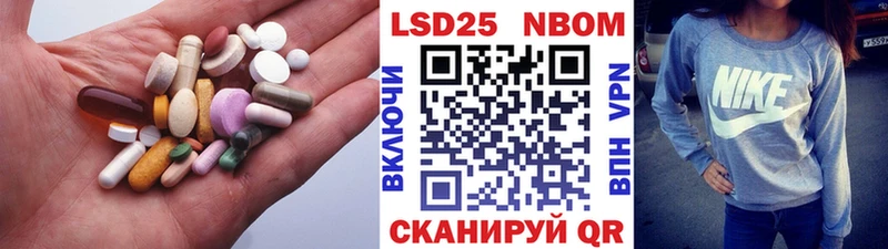 Лсд 25 экстази кислота  закладка  Осташков 