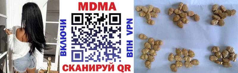 где купить   Осташков  МДМА crystal 