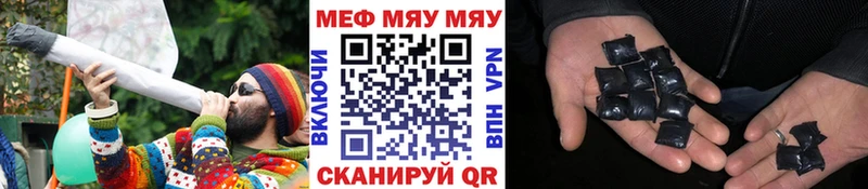 МЕФ 4 MMC  Осташков 