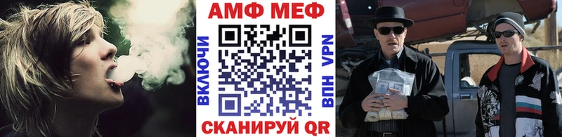 сколько стоит  Осташков  Метамфетамин мет 