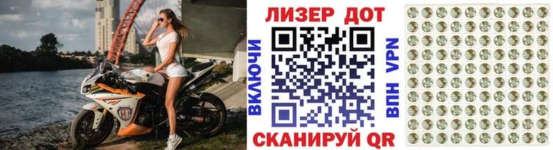 мориарти состав  Осташков  Марки N-bome 1,8мг 