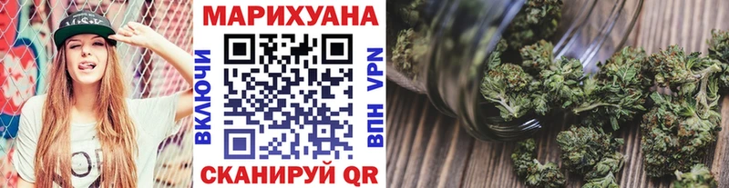 Конопля VHQ  где купить   blacksprut маркетплейс  Осташков 